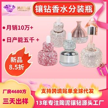 �羳�����W�ˮ荚W���p�ݾ��A���͵ι�ƿ30ml���z��ˮ�������bƿ