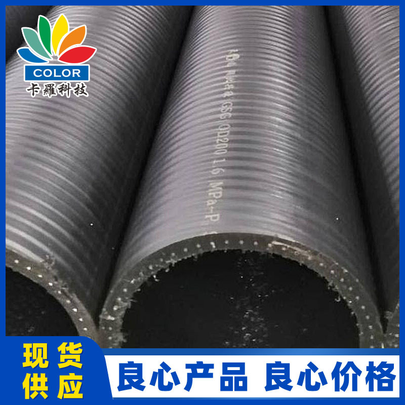 钢骨架塑料hdpe复合管dn75 pe塑料复合管 聚乙烯复合管排污专用