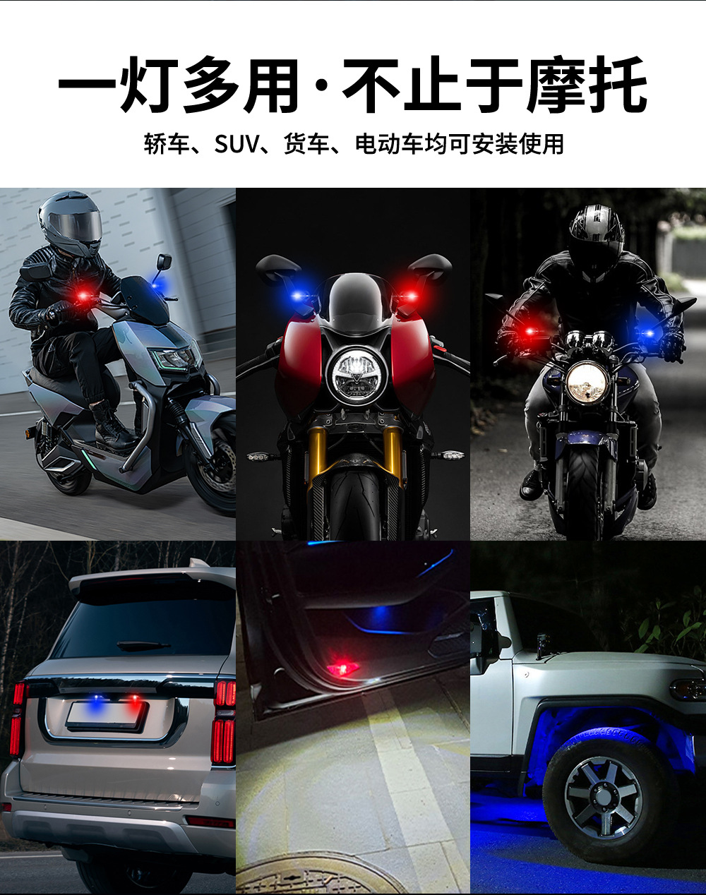 Cross-Border Motorcycle Mirror Light Square 2Led Flashing Motorcycle Electric Vehicle Rearview Mirror Decorative Light
