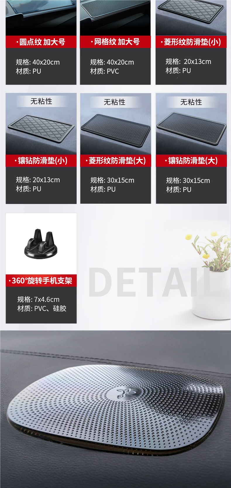 Car anti-slip mat, car accessories storage mat, in-car dashboard phone and accessory holder, high-temperature resistant