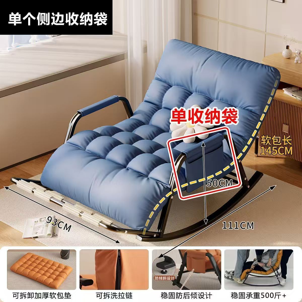 테크니컬 천 - 블랙 다리 더블 모델 - 블루(마사지 모델)