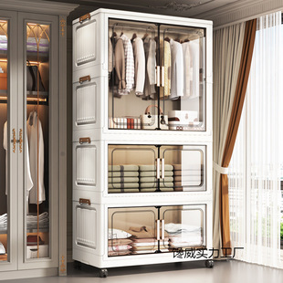Installation-Free Children's Wardrobe Baby Clothes Storage Cabinet Baby Small Wardrobe Multi-Layer Plastic Home Organizing Storage Cabinet