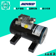�����MOVECOĪά�� ��ת�ڶ�Һѹ�� �����͸�W765B066TA AMF SRM