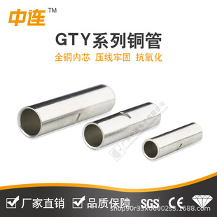 ���BGTY�~��1.5-300ƽ�����~��a���g�����OӋ��������B���·