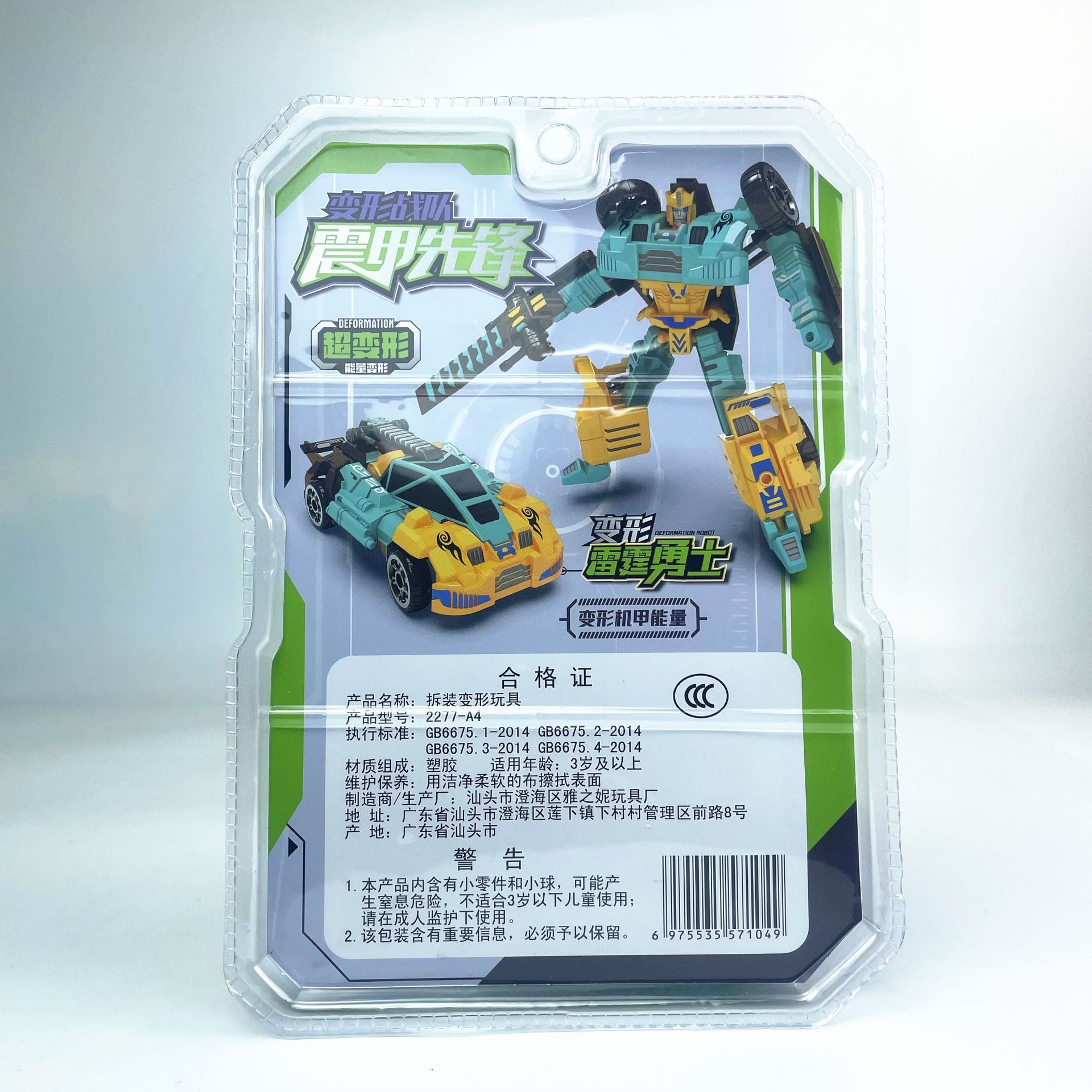 微信图片_20231010105037_副本