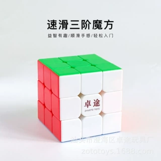 定制单面LOGO三阶实色魔方顺滑ABS益智智力解压减压澄海儿童玩具