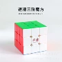澄海三阶儿童减压魔方