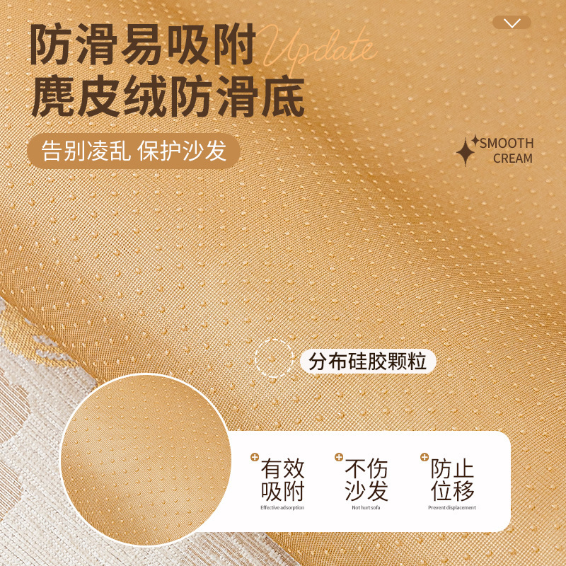 法式高级感沙发垫四季通用2025新款固定防滑皮沙发套罩坐垫盖布巾|undefined