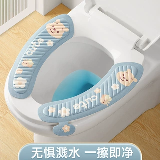 EVA马桶垫防水耐脏家用马桶坐垫夏季贴式四季通用不冰屁股提手JS
