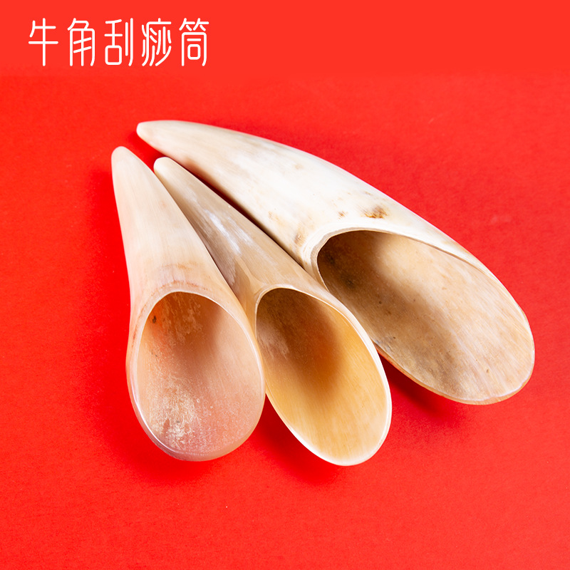 厂家批发牛角大茶勺刮痧筒十二到二十公分牛角刮筒点穴按摩棒刮痧