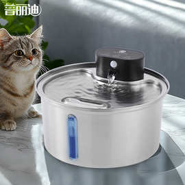 定制宠物饮水机大容量自动智能感应304不锈钢猫咪无线饮水器充电