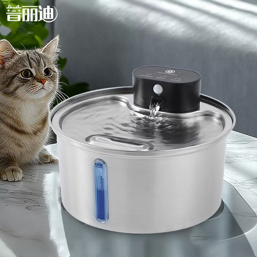 定制宠物饮水机大容量自动智能感应304不锈钢猫咪无线饮水器充电
