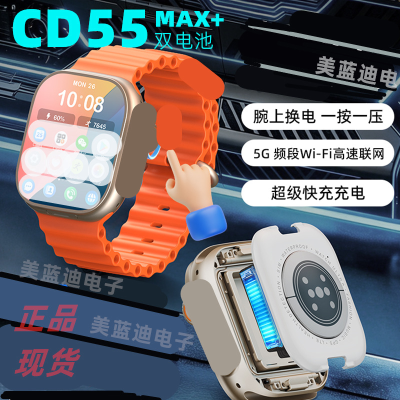 Super Wearable W527 New Model Cd55Max Smart Watch with Card Slot, High-Definition Screen, Morse Code, Dual Batteries, and Replaceable Batteries