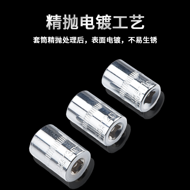 1/4 小型フライングショートソケット 6.35 ミリメートル六角ソケットクロムバナジウム鋼ソケットヘッド 4-14 ミリメートル自動車修理ツール卸売|undefined