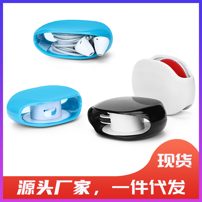 Bobinado automático Hub cable de datos del teléfono móvil bolsa de almacenamiento de alambre digital bobinadora automática auricular Winder