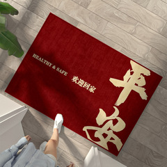 新中式家用紅色入戶門墊進門門口水晶絨地墊玄關刮沙除塵防滑墊