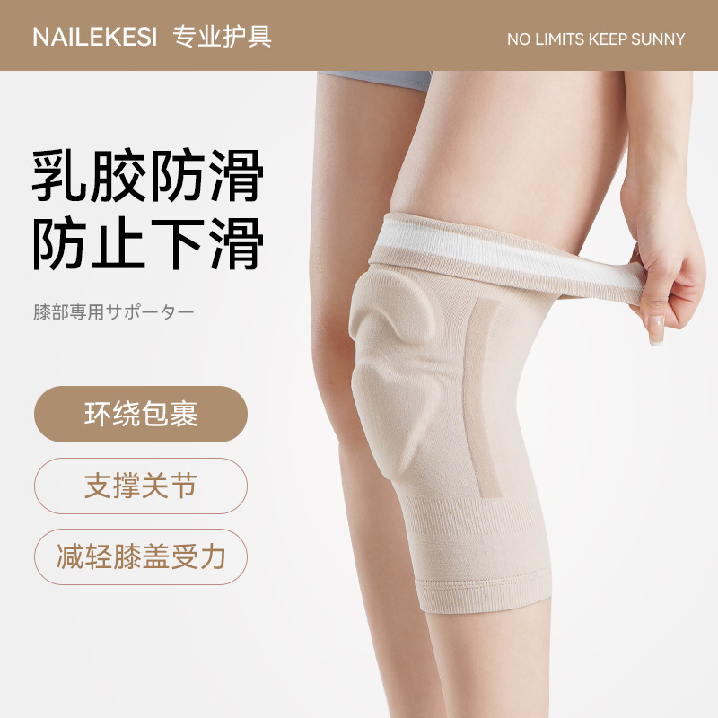 Rodilleras deportivas, rodilleras de baile delgadas, arrodillarse y bailar, jazz invisible para mujeres, yoga color carne, danza moderna de articulaciones