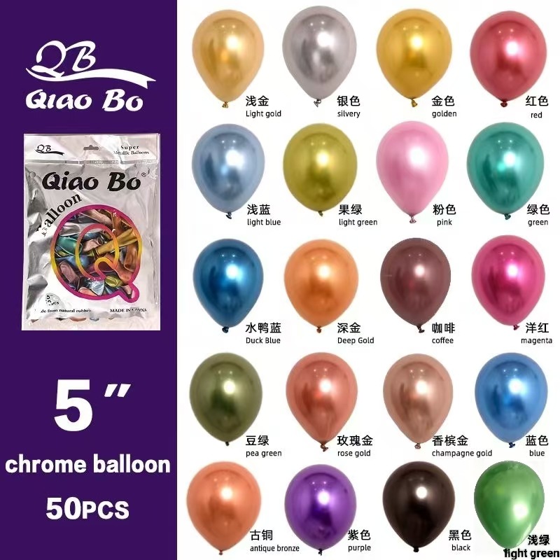 Metal Balloon Wholesale 5 Inch 1g Net Red Chrome Metal Balloon Holiday Wedding Party Supplies Holiday Balloon