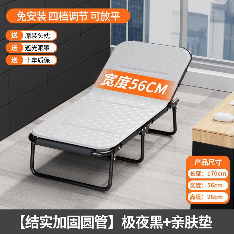 軽量折りたたみベッド、シングルベッド、家庭用大人用昼休みリクライニングチェア、オフィスベッド、キャンプ用ベッド、ポータブルでコンパクト|undefined