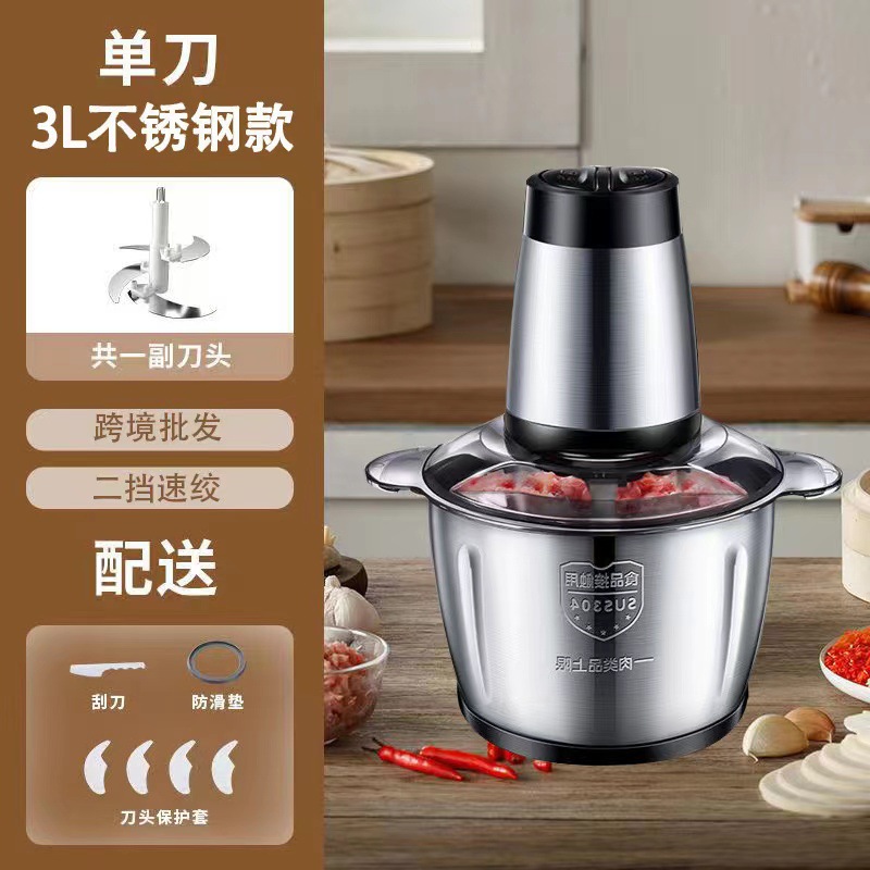 (European standard) 3L Stainless steel meat grinder