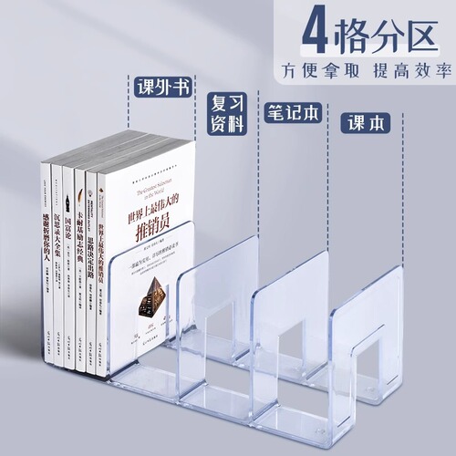 Book stand reading stand book clip desk bookshelf desktop fixed book storage artifact divider desk stand