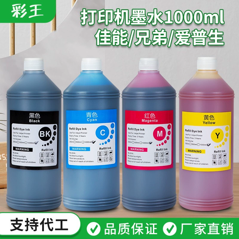 Прямые поставки с завода: универсальная чернильная смесь 1000 мл для принтеров Canon, Epson, Brother, 1 кг чернил.