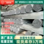 空心消防农用框架钢管
