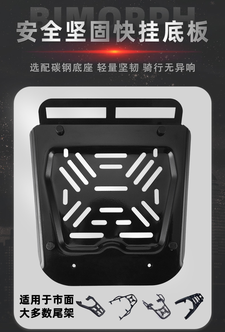 Suitable for Extra Large Motorcycle Tail Box, Large Capacity Trunk, Universal Tool Box, Pedal Electric Vehicle Tail Box Double