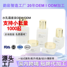 ��ODM�����o����ˮ��˪���b�ӹ����ƾS�����w��B�o�w�׺�OEM�N��