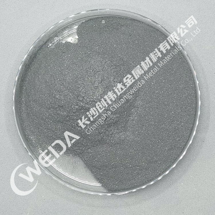高纯碲粉Te99.99%单质碲金属碲粉大学/科研用碲粉 碲金属粉末