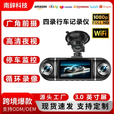 Driving recorder four cameras, WiFi mobile