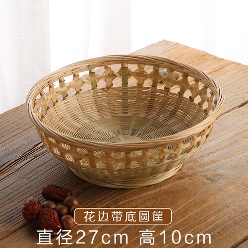 Bamboo-woven fruit tray, bamboo basket, storage container, bread & dried fruit/snack plate, basket, fruit bowl, restaurant candy holder, living room tea snack platter