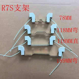 R7S���� ̫ꖟ�֧�� ���u���ܟ��� ���u���^�p���մɟ���