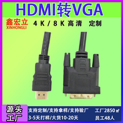 Hdmi変換DVIケーブルメーカー3d輸入PVCケースhdmi変換DVI全銅1.5メートルから20メートル1080P