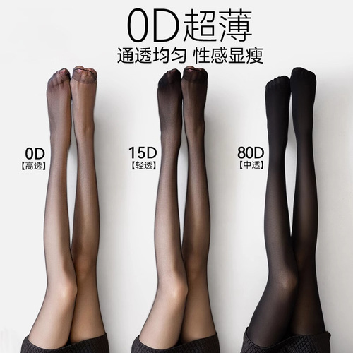 Black Stocking Women Autumn Thin Anti-Pick Durable 0D Black Sexy Leggings Leggings Nightclub Style