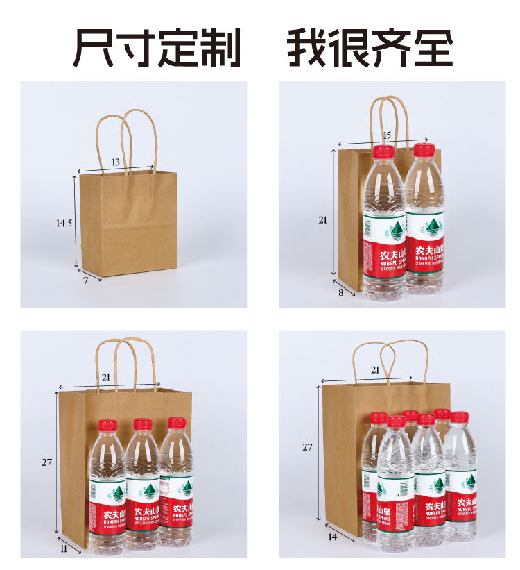 详情页源文件切片_09