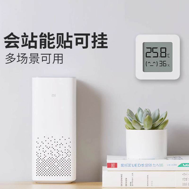 米家智能温湿度计3 mini电池家用卧室智能精密精准温度湿度电子检|undefined