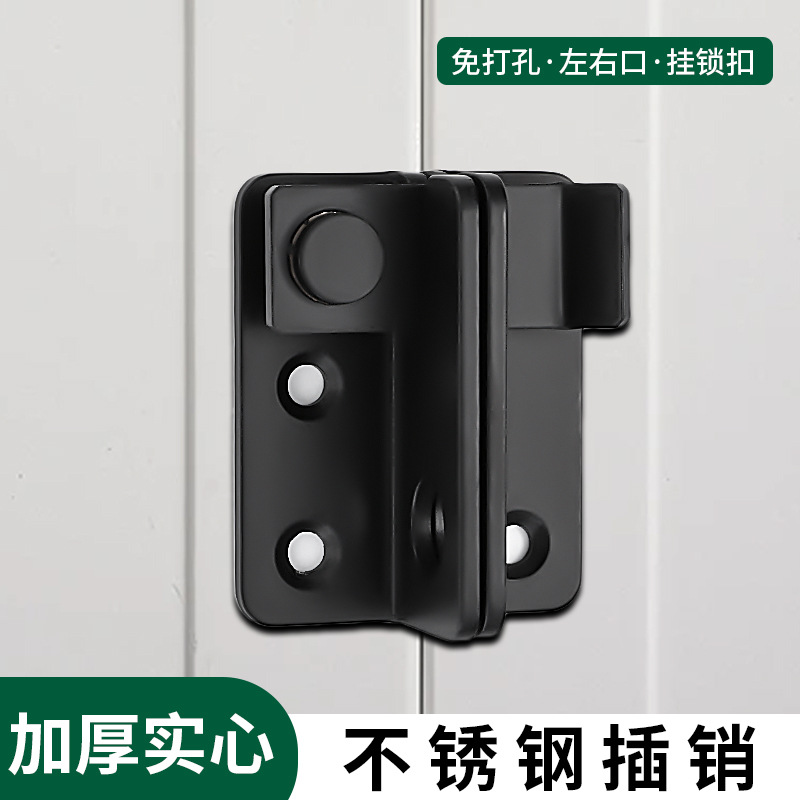免打孔不锈钢门锁扣内扣插销左右明装门栓卫生间卡扣宠物笼搭扣锁
