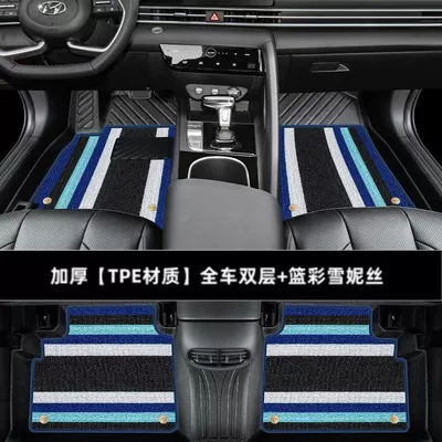 Hyundai Elantra Foot Pad Surrounding the: Universal Foot Pad - thickened-double-layer-full-tpe-foot-pad-blue-color-snow-silk-model-21-23-ilate