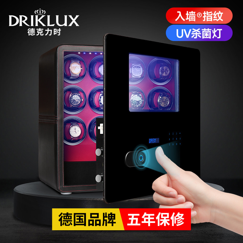 DrikLux 摇表器保险柜 摇表器保险箱 多表位家用办公保险箱批发
