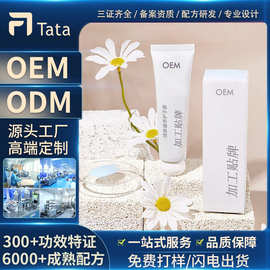 定制雏菊清新滋养护手霜补水保湿清爽不粘腻手部护理工厂加工贴牌