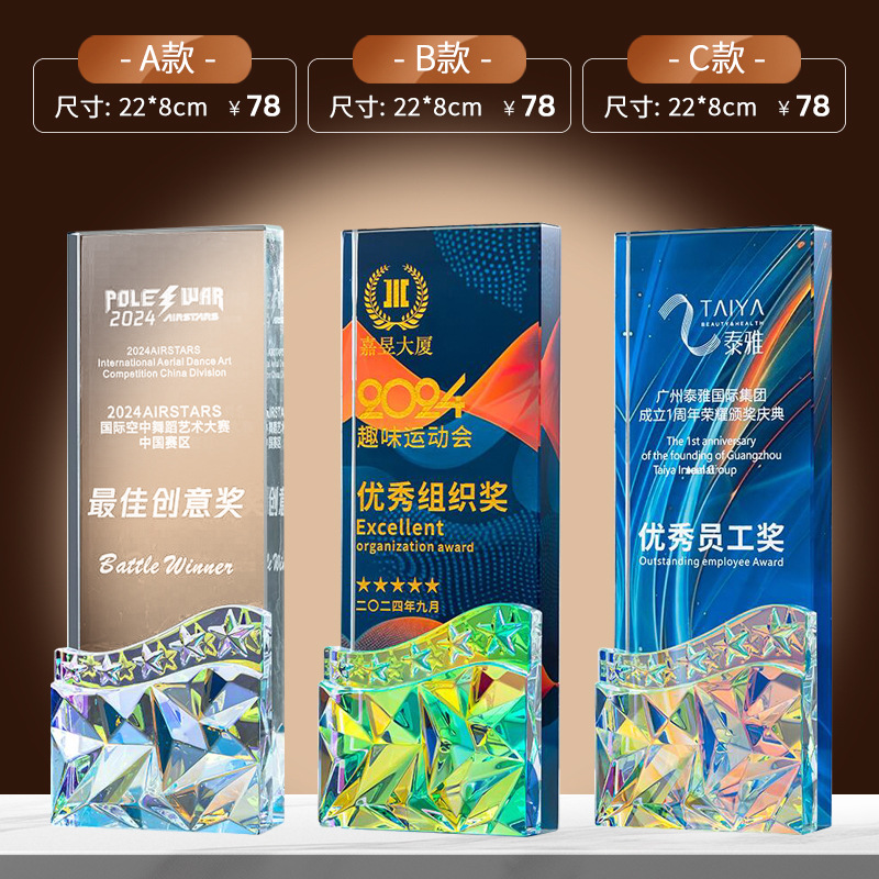 Trofeo de cristal medalla de madera trofeo de baloncesto pulgar pentaco resina metales trofeos de madera sólida premios