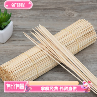 Commercial Disposable Barbecue Bamboo Skewers Wholesale Engraved Skewers Barbecue Skewers Grilled Sausage Skewers Candied Hawthorn Skewers Manufacturer