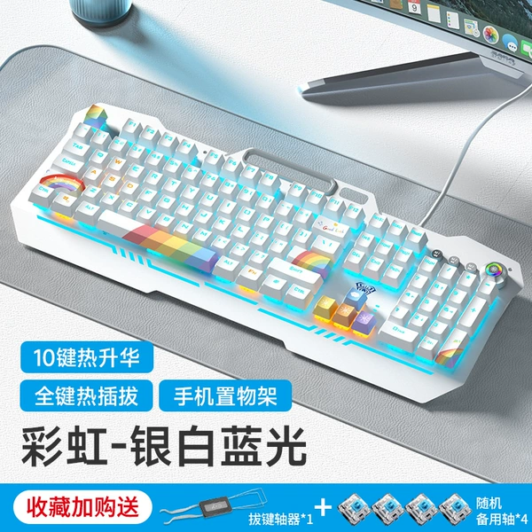 Green axis - upgraded version: [rainbow theme] Blu-ray - no - 104 keys - official standard