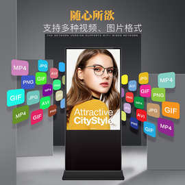 触屏落地触摸查询一体机安卓立式网络单机宣传广告机 43/50/55/65