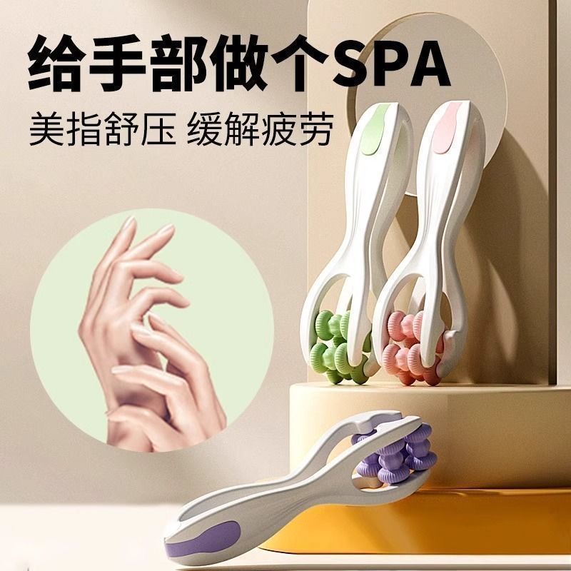 手指按摩器按摩滚轮多功能关节舒缓手部鼠标酸痛按摩神器一件批发|undefined