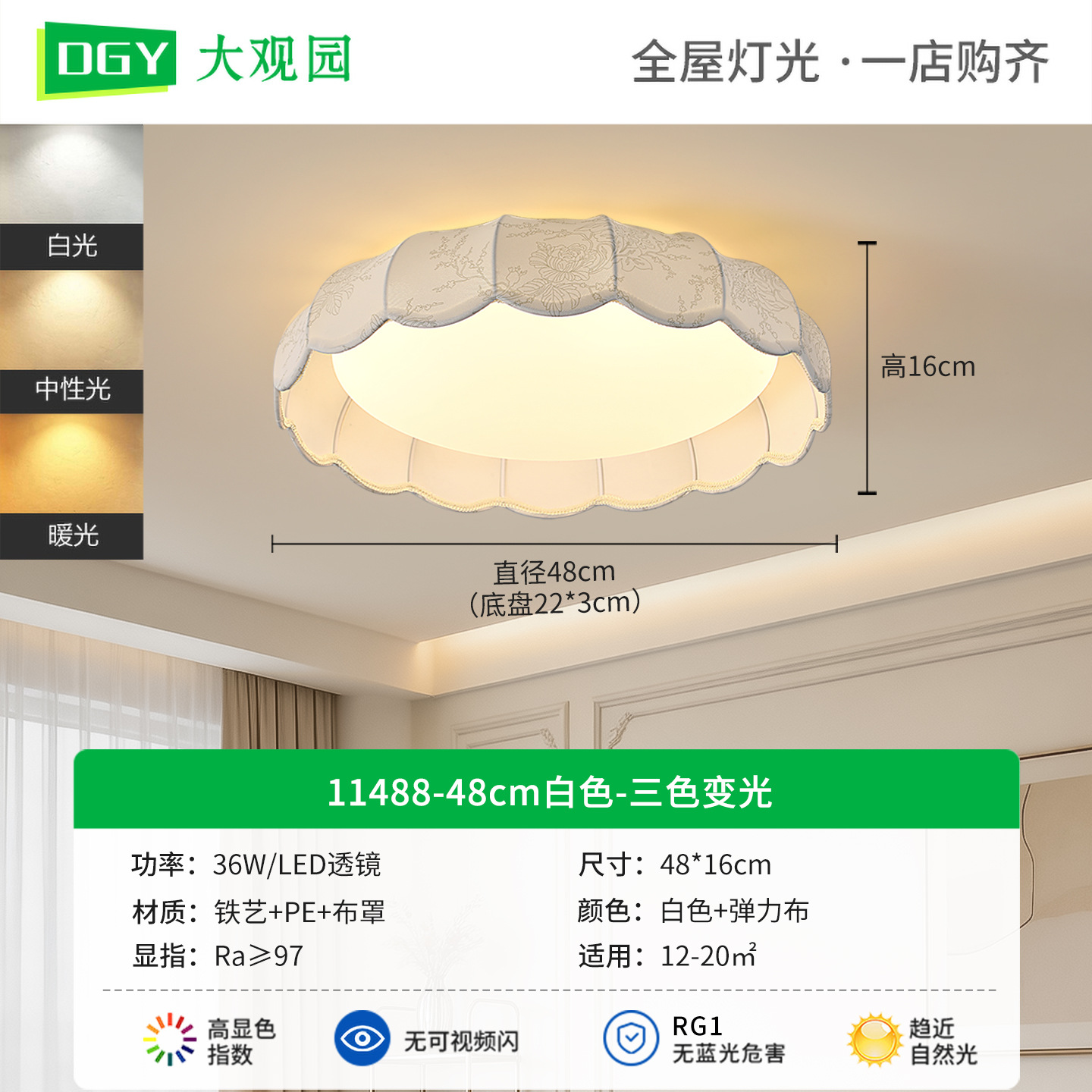 Luz de techo del dormitorio red roja crema de viento lámpara de habitación creativa calabaza simple moderna lámpara de protección de ojos de espectro completo L274