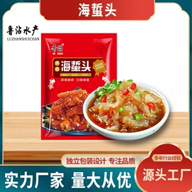 水产干货类;腌制水产品;海藻类