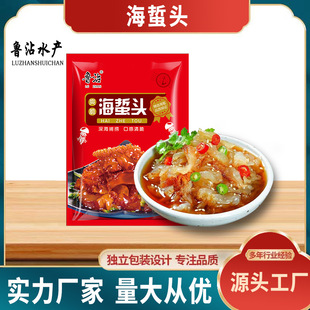 ��ʳ�����^���ؽz�������l����ˮ�a���ˮ�a���r����ˮ�aƷ500g