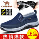 Cross-border Large Size Casual Sports Shoes Men's Mesh Breathable Walking Shoes Foreign Trade Slip-on Lazy Shoes Size 49